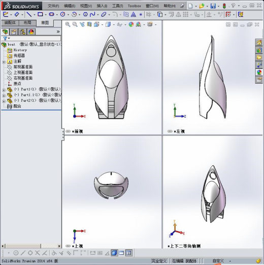 小船3D模型缩略图