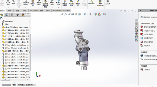 四连杆膝关节机构缩略图