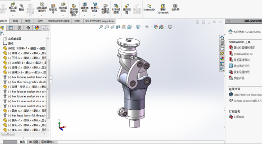 四连杆膝关节机构缩略图