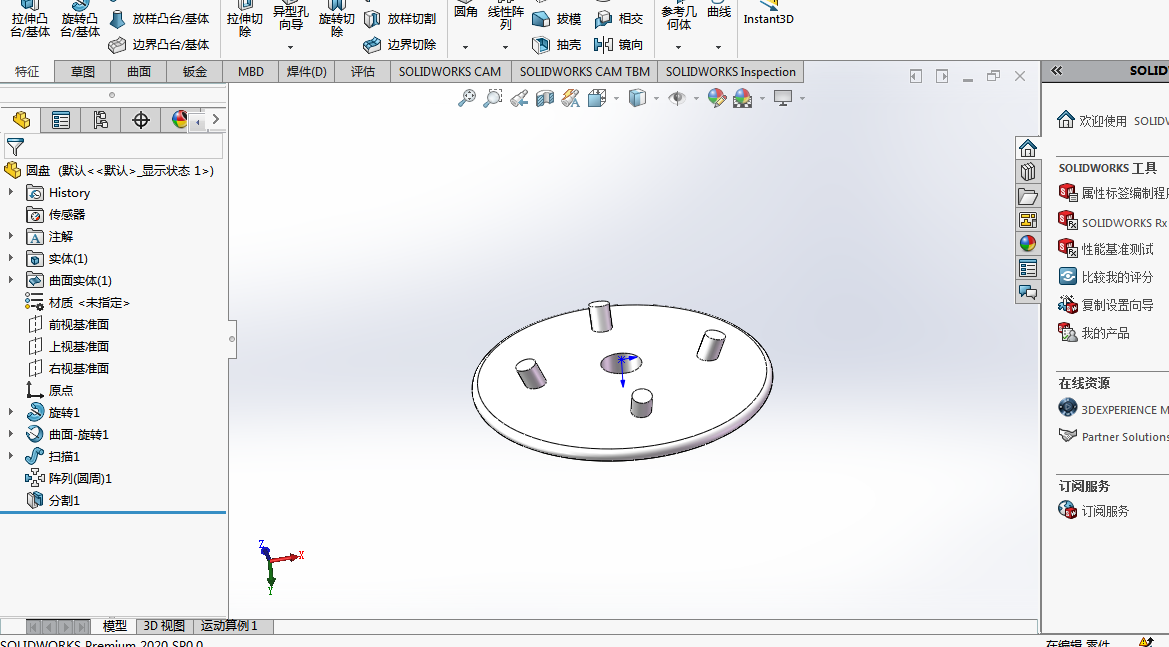 四连杆膝关节机构