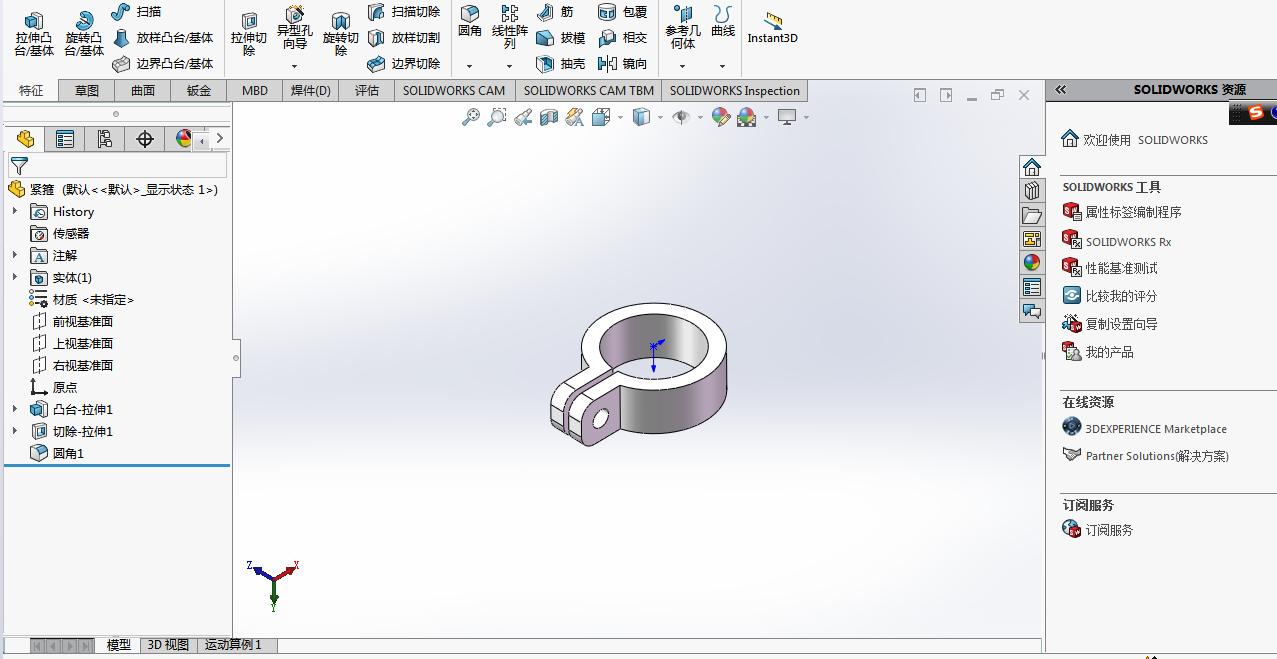 四连杆膝关节机构