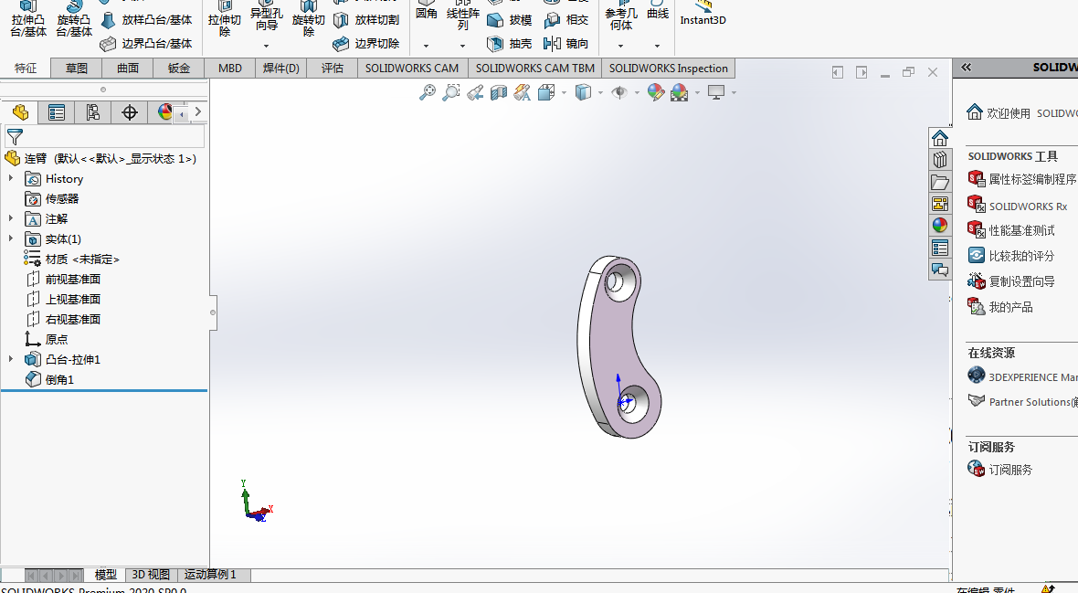 四连杆膝关节机构