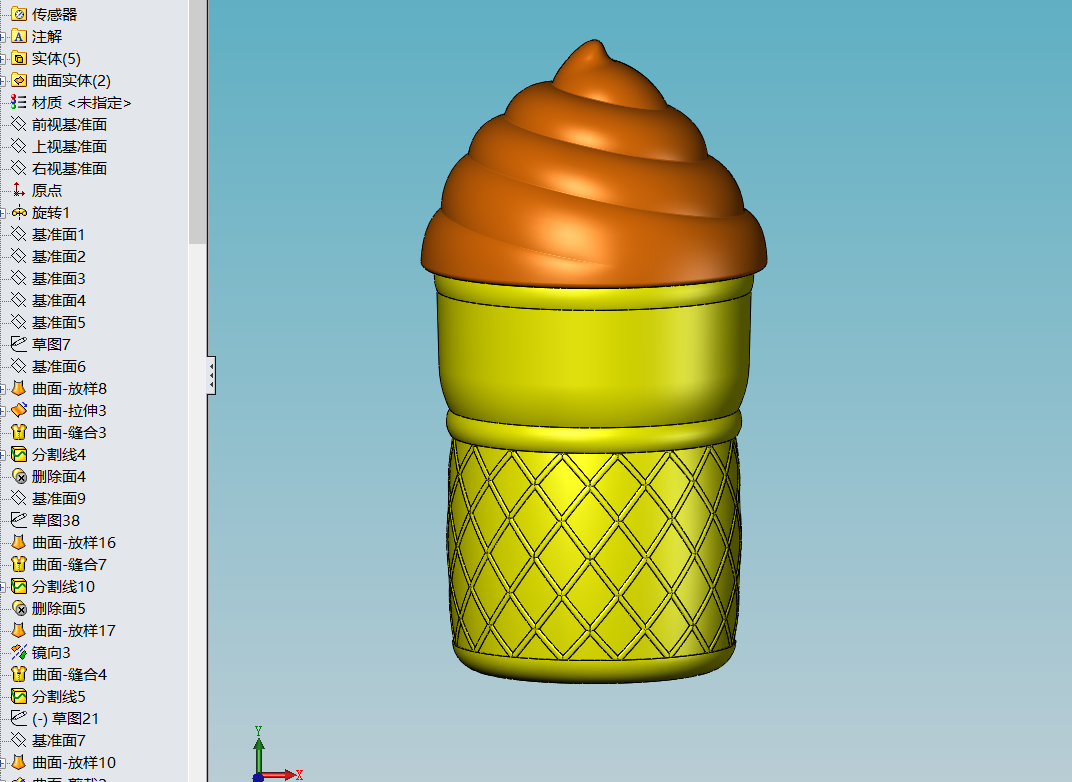 雪糕杯冰激凌杯冰淇淋酸奶杯杯子果冻杯冰淇淋杯水杯塑料杯