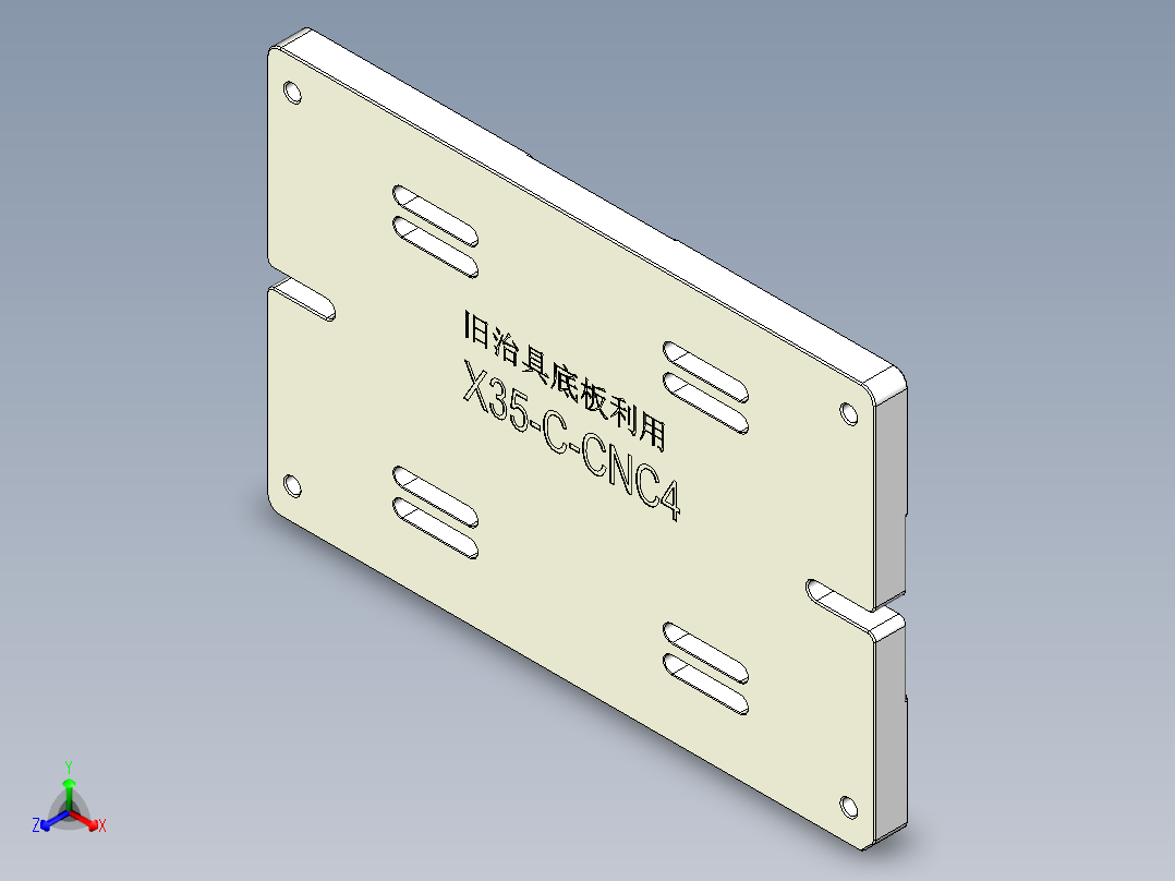 X35-C-CNC4-DiBan-170925主视图