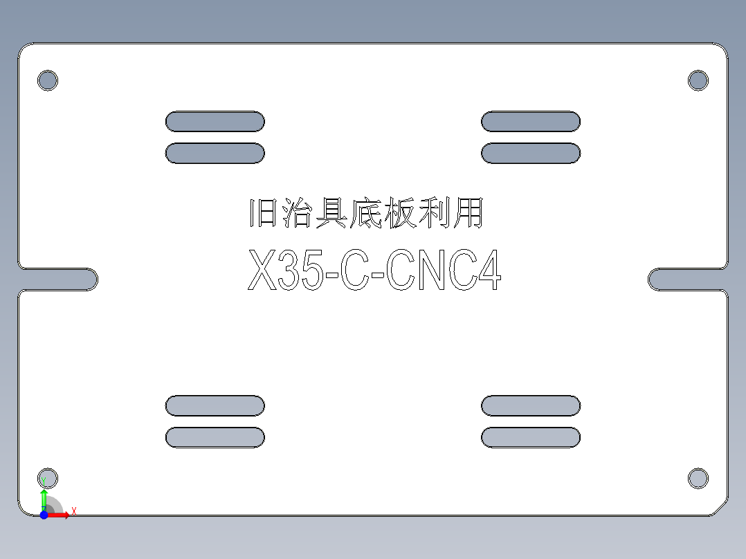 X35-C-CNC4-DiBan-170925前视图
