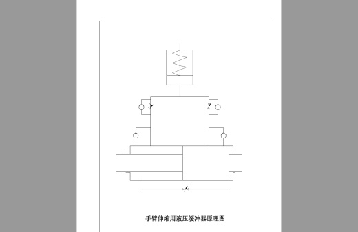 D0713-100吨冲床自动上下料机械手+CAD+说明书缩略图