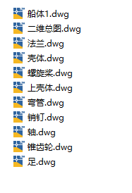 仿生水黾机器人