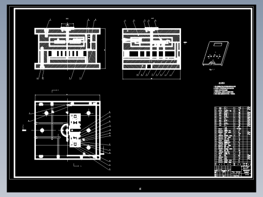 电器外壳注塑模设计