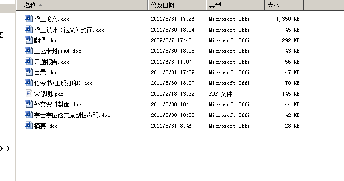 2K-H 型 行 星 减 速 箱 设 计【优秀含CAD图纸】