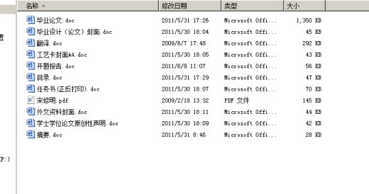 2K-H 型 行 星 减 速 箱 设 计【优秀含CAD图纸】缩略图