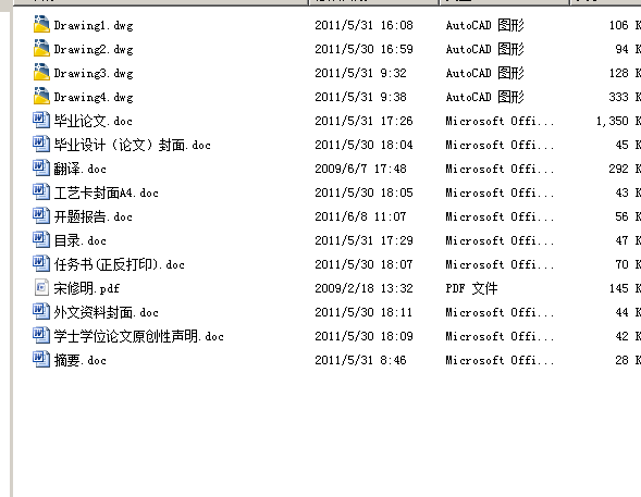 2K-H 型 行 星 减 速 箱 设 计【优秀含CAD图纸】