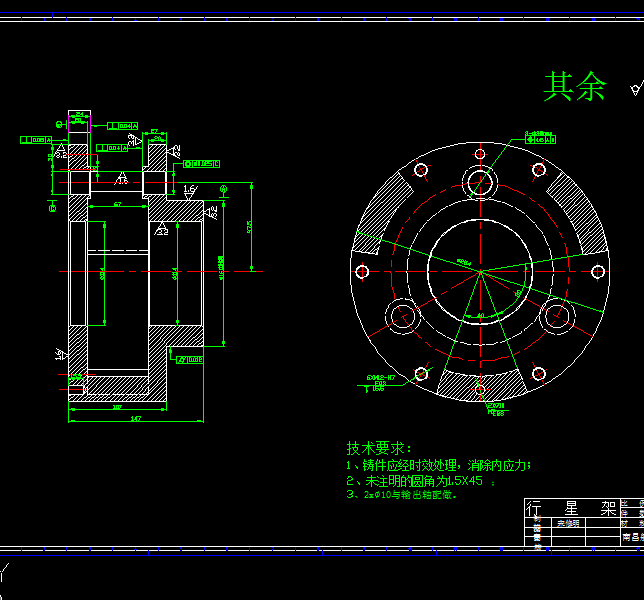 2K-H 型 行 星 减 速 箱 设 计【优秀含CAD图纸】