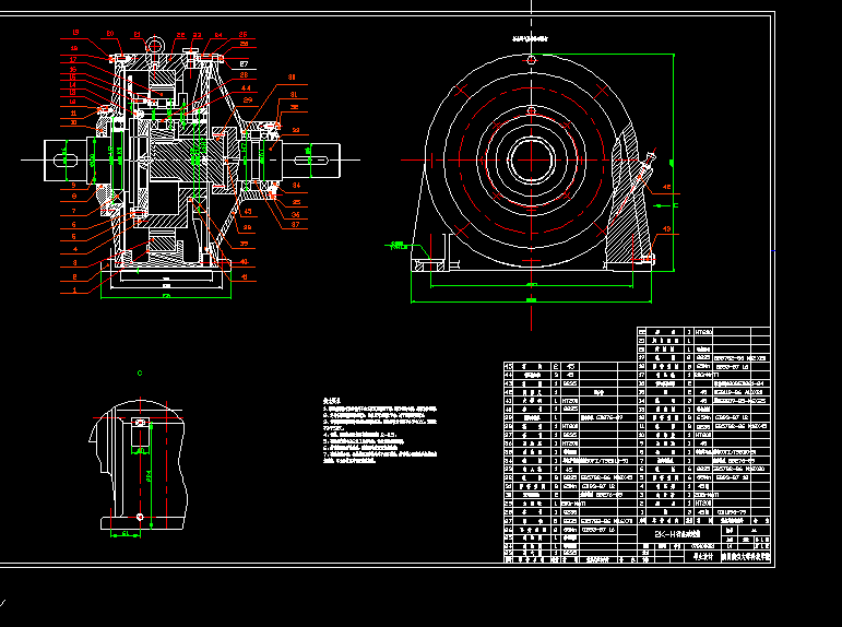 2K-H 型 行 星 减 速 箱 设 计【优秀含CAD图纸】