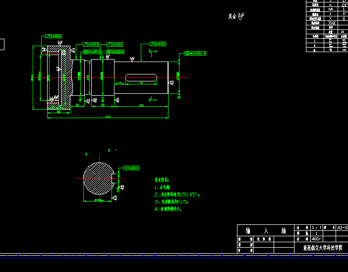 2K-H 型 行 星 减 速 箱 设 计【优秀含CAD图纸】