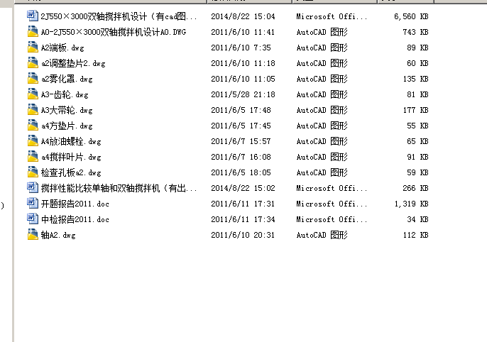 2K-H 型 行 星 减 速 箱 设 计【优秀含CAD图纸】