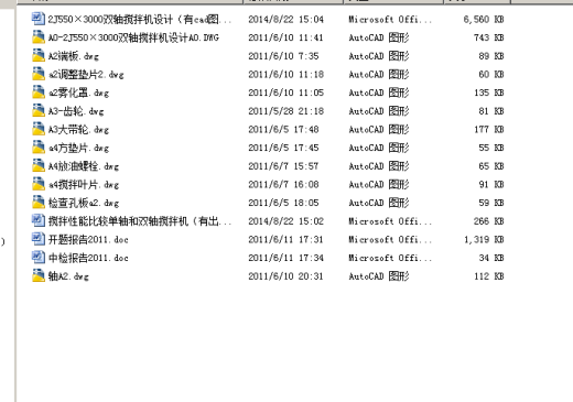 2K-H 型 行 星 减 速 箱 设 计【优秀含CAD图纸】缩略图