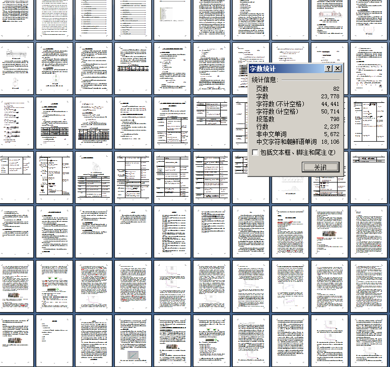 2K-H 型 行 星 减 速 箱 设 计【优秀含CAD图纸】