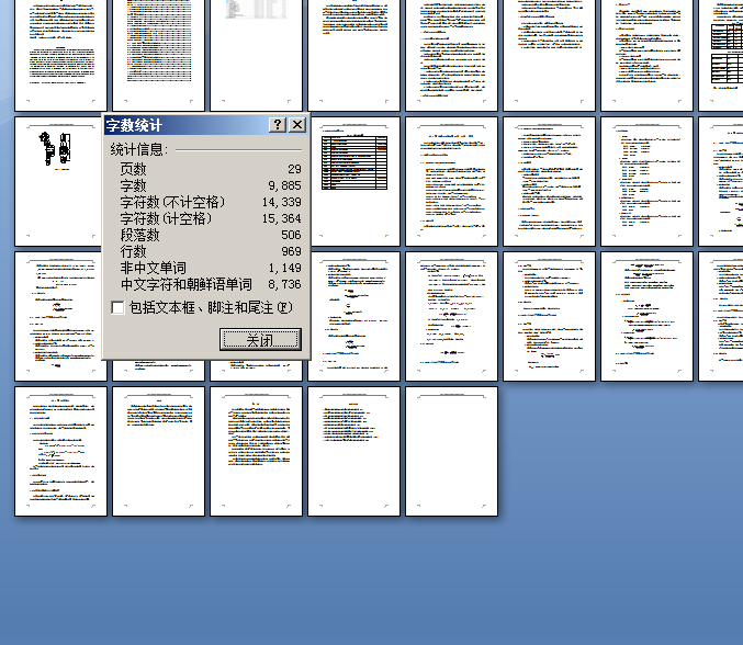 B6065刨床推动架机械加工工艺规程及专用夹具设计（有cad图）