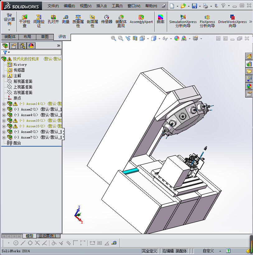 571现代化数控机床