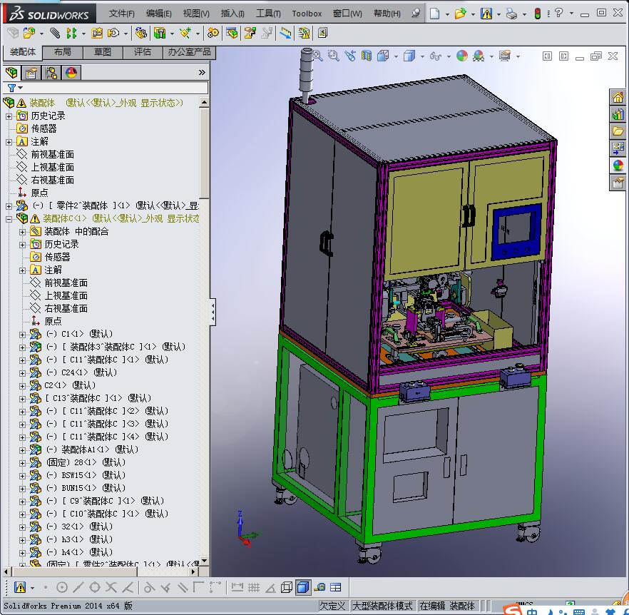 汽车连接器伺服折弯设备