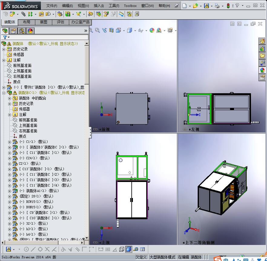 汽车连接器伺服折弯设备