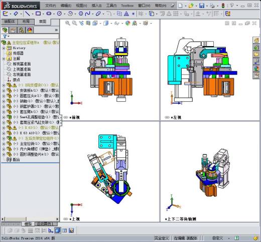 复合机构--插销+压紧+定位缩略图