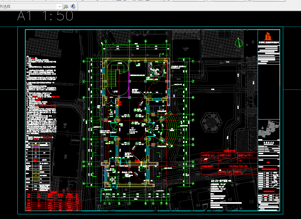 西昌历史文化名城有机更新项目（二期）建筑施工图