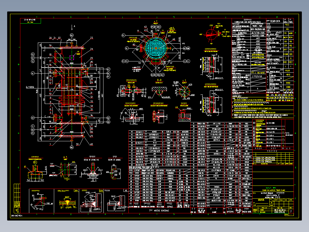 一级效应塔再沸器