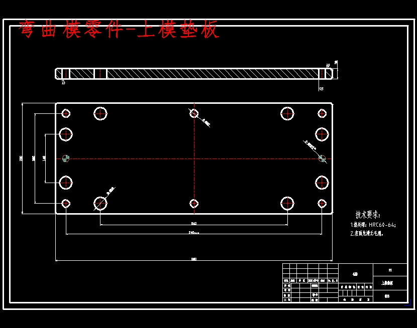 G4烤炉前门支架的冲压工艺与模具设计-复合模含NX三维及20张CAD图