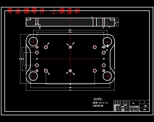 G4烤炉前门支架的冲压工艺与模具设计-复合模含NX三维及20张CAD图缩略图