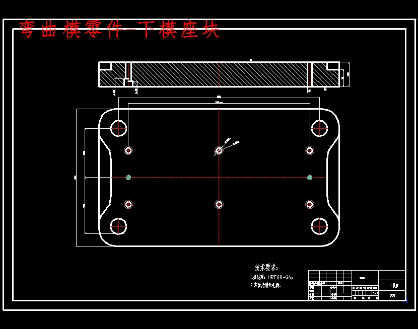 G4烤炉前门支架的冲压工艺与模具设计-复合模含NX三维及20张CAD图