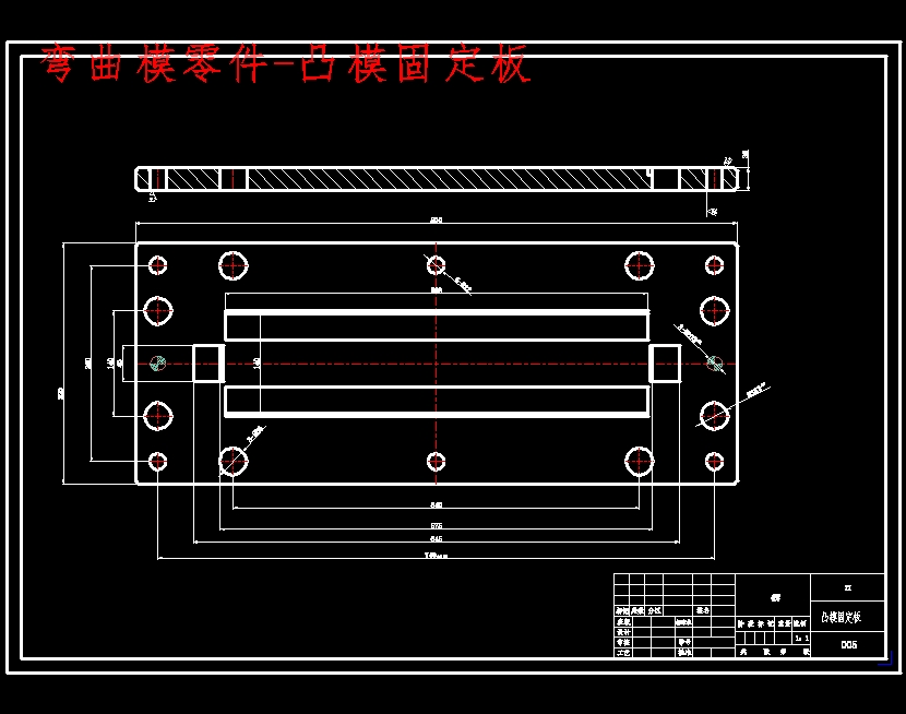 G4烤炉前门支架的冲压工艺与模具设计-复合模含NX三维及20张CAD图