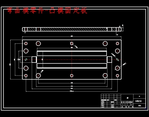 G4烤炉前门支架的冲压工艺与模具设计-复合模含NX三维及20张CAD图缩略图