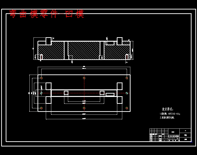 G4烤炉前门支架的冲压工艺与模具设计-复合模含NX三维及20张CAD图
