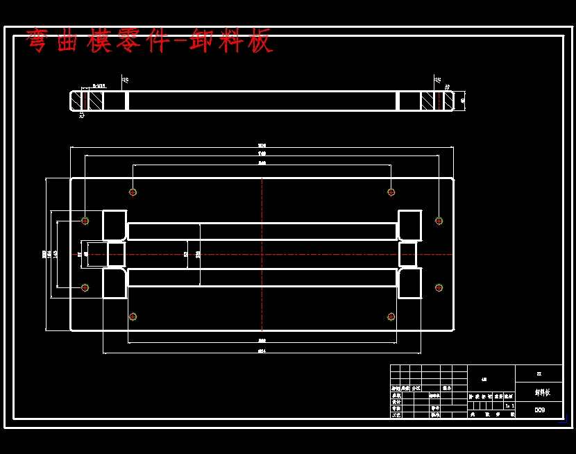 G4烤炉前门支架的冲压工艺与模具设计-复合模含NX三维及20张CAD图