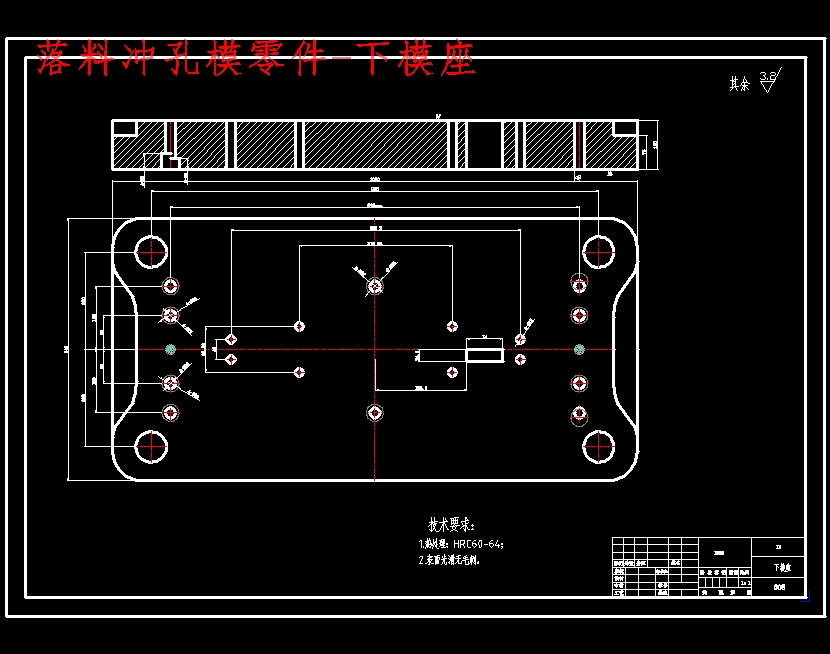 G4烤炉前门支架的冲压工艺与模具设计-复合模含NX三维及20张CAD图