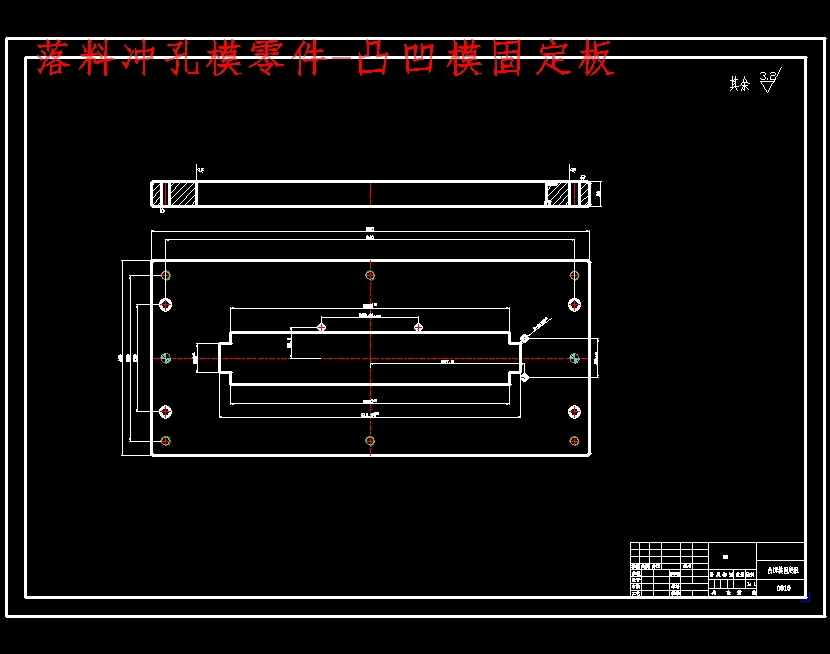 G4烤炉前门支架的冲压工艺与模具设计-复合模含NX三维及20张CAD图