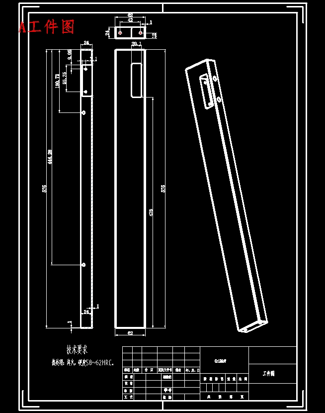 G4烤炉前门支架的冲压工艺与模具设计-复合模含NX三维及20张CAD图