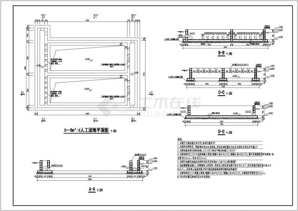 某地多种人工湿地结构cad图纸