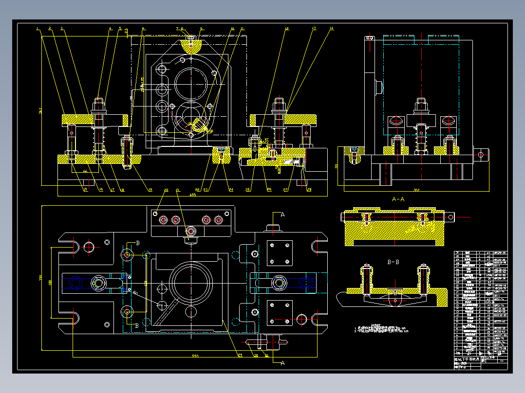 变速箱体夹具设计