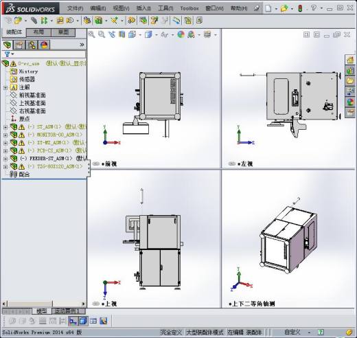 三轴插件设备缩略图