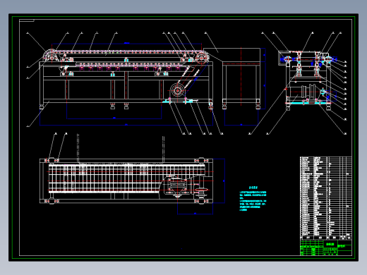 链式链传动输送机设计