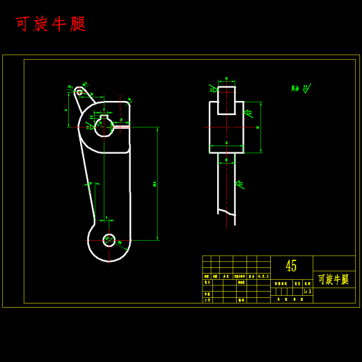 洋芋粉自动磨粉机设计含11张CAD图缩略图