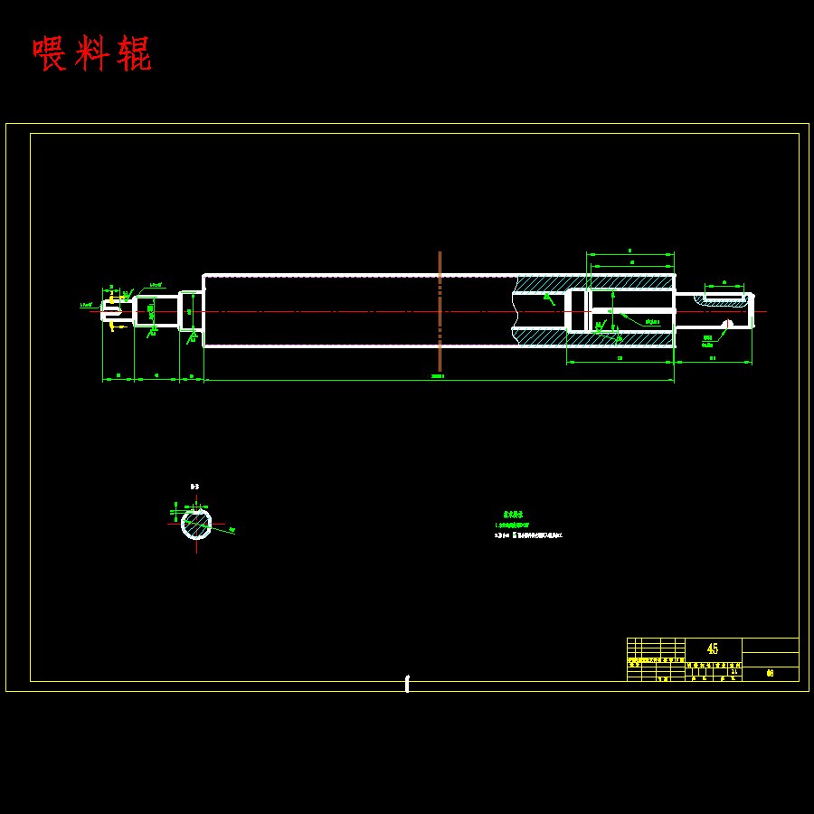 洋芋粉自动磨粉机设计含11张CAD图