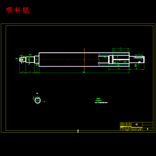 洋芋粉自动磨粉机设计含11张CAD图缩略图