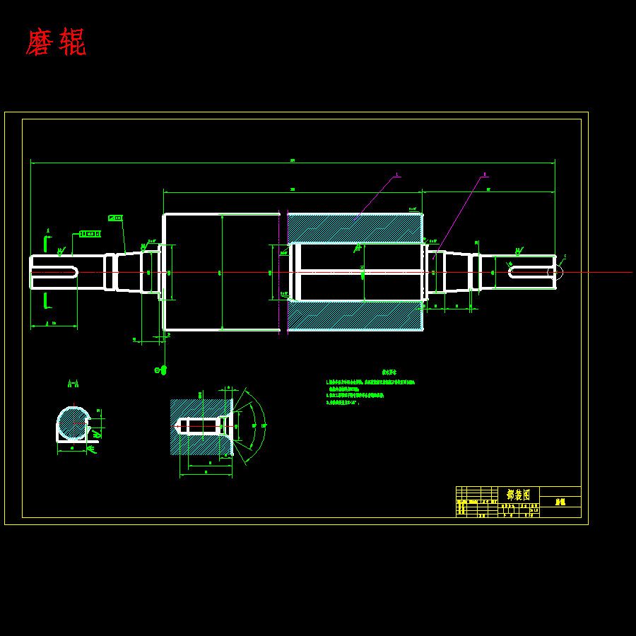 洋芋粉自动磨粉机设计含11张CAD图