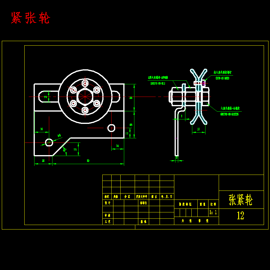 洋芋粉自动磨粉机设计含11张CAD图
