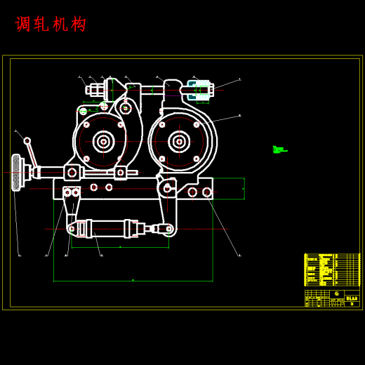 洋芋粉自动磨粉机设计含11张CAD图缩略图