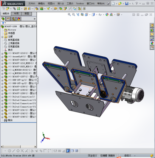 链转移单元传送器缩略图