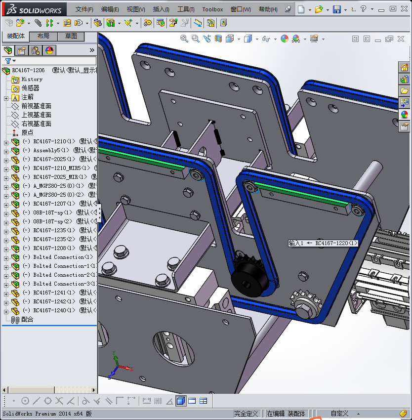 链转移单元传送器